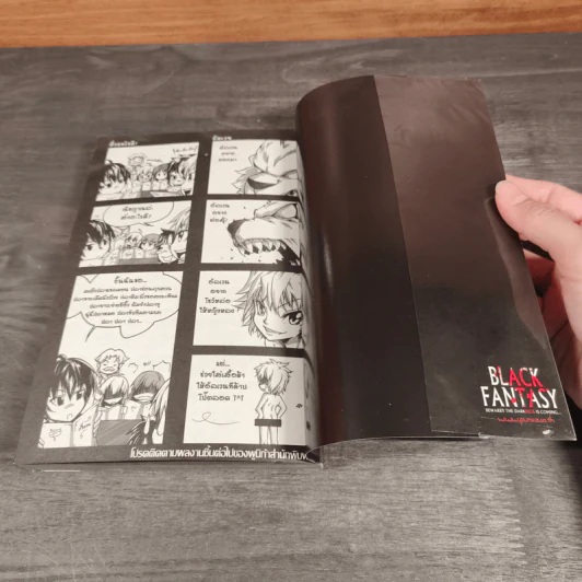 บริษัทพิทักษ์คุณหนู Guardian corporation 2 เล่ม ผู้พิทักษ์หนูน้อยหมวกแดง+ตำนานเจ้าหญิงแห่งสายน้ำ รูปที่ 15