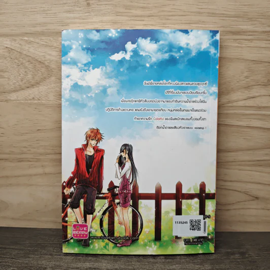 Color of Love สาวใสสุดเซี้ยว กับ หนุ่มเพี้ยวสุดกวน - มทิรา, Nyah DG. รูปที่ 5