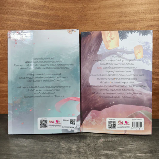 กู่มี่เอิน ต้าเจี่ยผู้ยิ่งใหญ่ เล่ม 1-2 - Riordan (ไรออร์แดน) รูปที่ 5