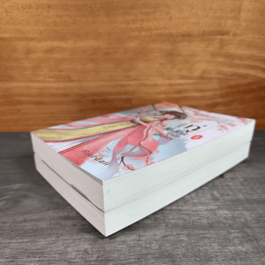 กู่มี่เอิน ต้าเจี่ยผู้ยิ่งใหญ่ เล่ม 1-2 - Riordan (ไรออร์แดน) รูปที่ 3
