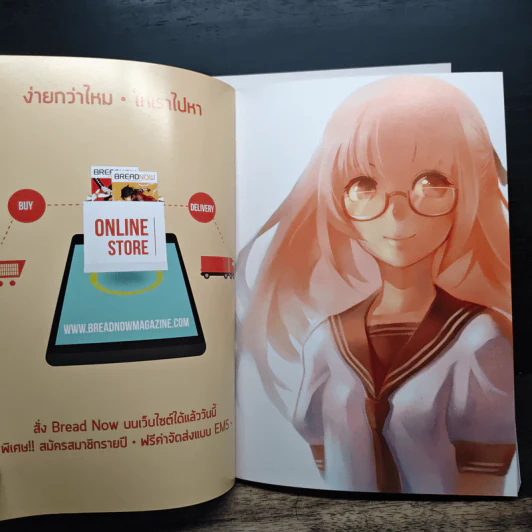 BREADNOW MAGAZINE ขายรวม 3 เล่ม รูปที่ 5