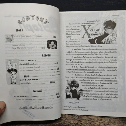 Pegasus New Version 1 รูปที่ 7