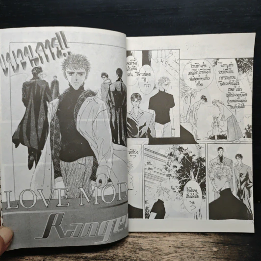 Pegasus New Version 2 รูปที่ 7