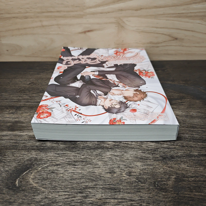 นิยายวาย Sunday in bed คนที่นอนข้างกันในวันอาทิตย์ - Babybaphomet รูปที่ 4