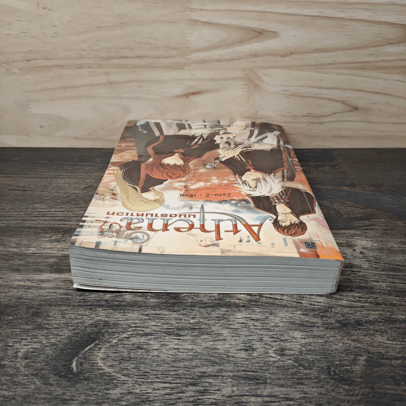 Athena มนตรามหาเวท เล่ม 1 - Zeta-Z รูปที่ 4
