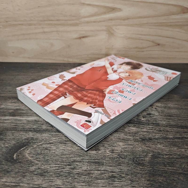 [K]-Candy รุ่นพี่ครับ รับผมเป็นแฟนหน่อย - แสตมป์เบอรี่ รูปที่ 3