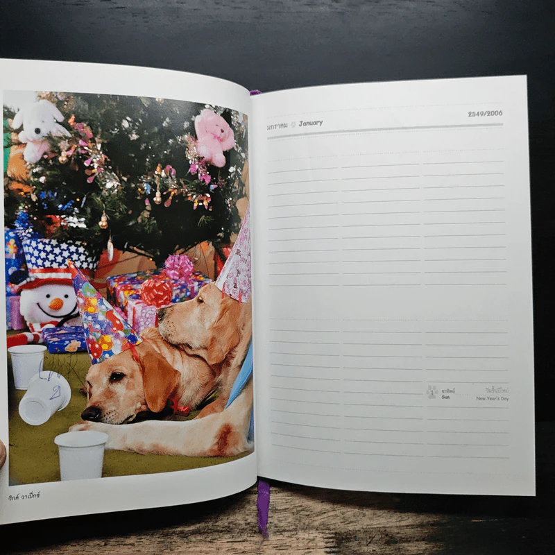 สัตว์เลี้ยงวังสระปทุม Diary 2549/2006 - สิรินธร รูปที่ 10