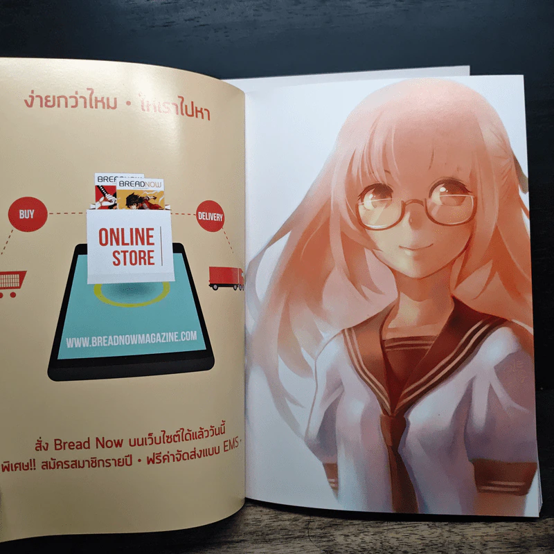 BREADNOW MAGAZINE ขายรวม 3 เล่ม รูปที่ 5