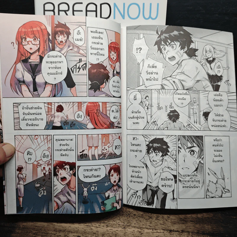BREADNOW MAGAZINE ขายรวม 3 เล่ม รูปที่ 14