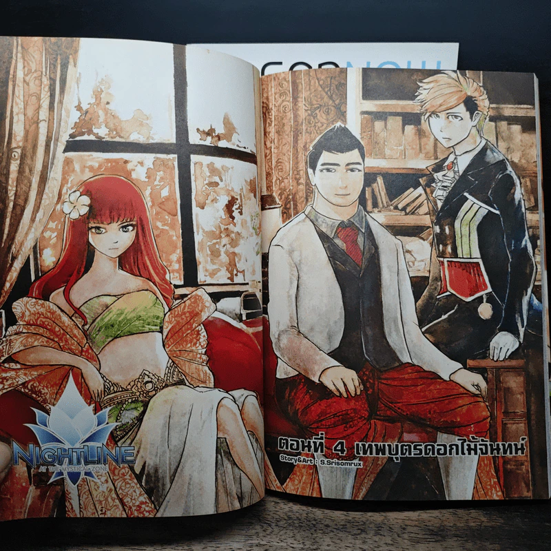 BREADNOW MAGAZINE ขายรวม 3 เล่ม รูปที่ 7