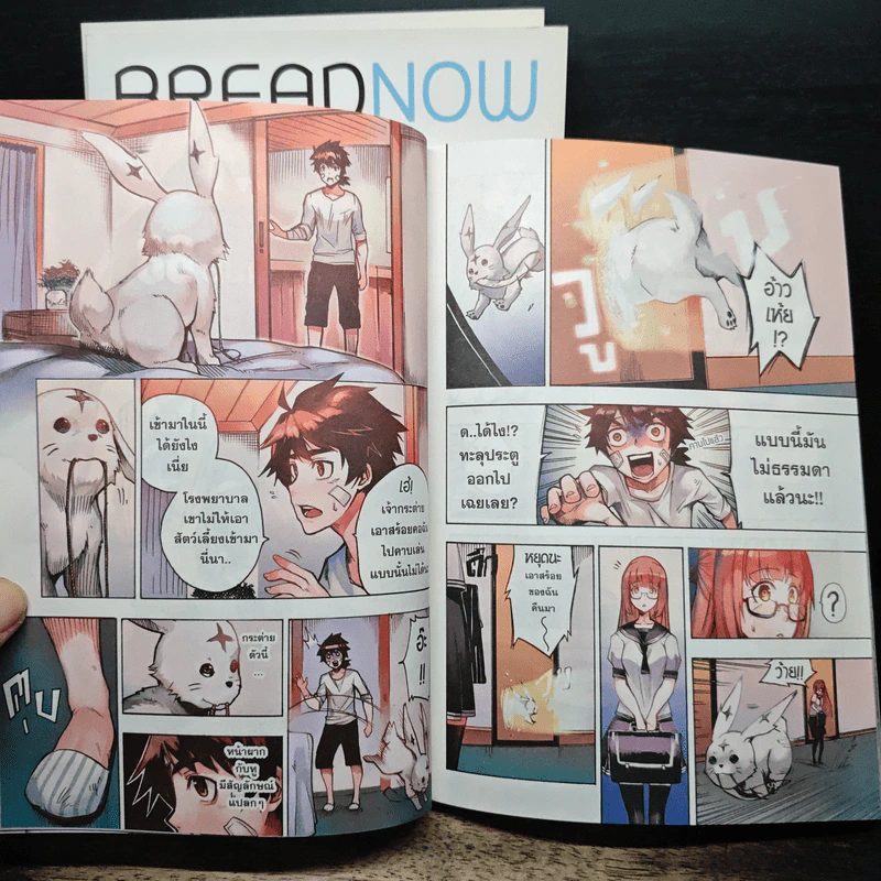 BREADNOW MAGAZINE ขายรวม 3 เล่ม รูปที่ 13