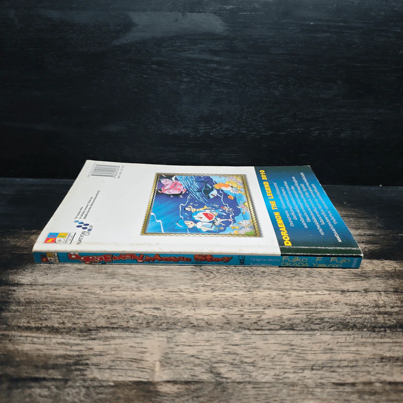 Doraemon Movie Story เล่ม 2 ตอน สงครามเงือกใต้สมุทร รูปที่ 3