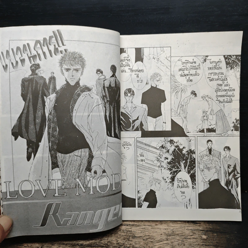 Pegasus New Version 2 รูปที่ 7