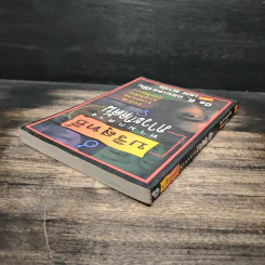 บริสุทธิ์ท่ามกลางภาวะกดดัน - นีล ที แอนเดอร์สัน, เดฟ พาร์ค รูปที่ 5
