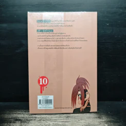 ซายากะสาวน้อยนักสืบ เล่ม 10 ตอน โต๊ะสีน้ำตาลแดง - อาคากะวา จิโร (อาคากาวา) รูปที่ 2