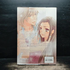 Special Gossip เคลียร์ข่าวฉาวเจาะข่าวรัก - Hideko_Sunshine, Merlin รูปที่ 2