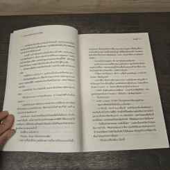 ตำนานรักฉบับแวมไพร์ (Cookie) - ข่ายลี่ รูปที่ 7