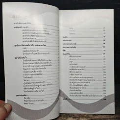 คู่มือท่องเที่ยวมาเก๊า รูปที่ 7