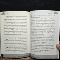 รู้เรื่องรถกับพัฒนเดช ตอน ผู้หญิงขับรถ - พัฒนเดช อาสาสรรพกิจ รูปที่ 10