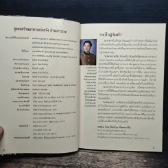 สุดยอดร้านอาหารอร่อยจัง ย่านเยาวราช - มิสเตอร์จัง รูปที่ 6