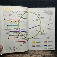 OK GO TOKYO  เที่ยวโตเกียว มองโตเกียว แบบคนอยู่โตเกียว รูปที่ 8