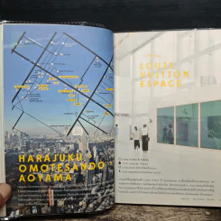 OK GO TOKYO  เที่ยวโตเกียว มองโตเกียว แบบคนอยู่โตเกียว รูปที่ 9