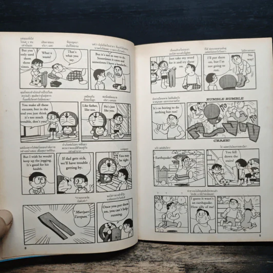 Doraemon English-Thai Comics เล่ม 6 รูปที่ 8