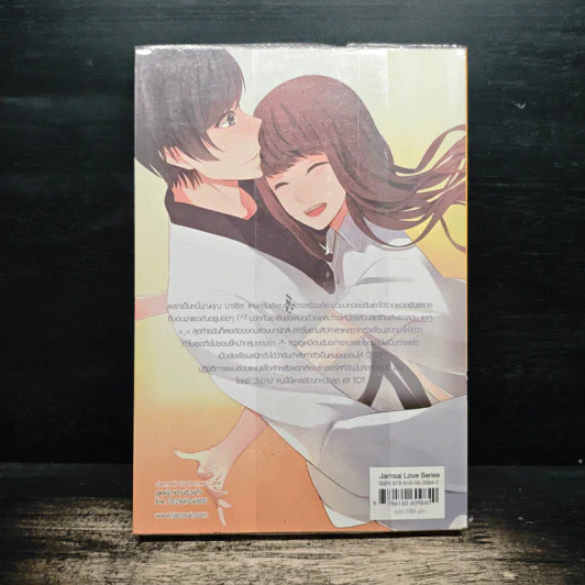 Lovely-Girlfriend-อลวนหัวใจตกหลุมรักสาวใสจอมวุ่น - PloyPink รูปที่ 2