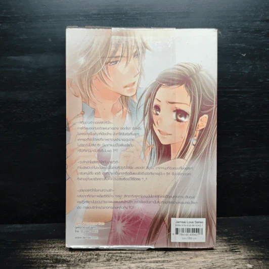 Special Gossip เคลียร์ข่าวฉาวเจาะข่าวรัก - Hideko_Sunshine, Merlin รูปที่ 2