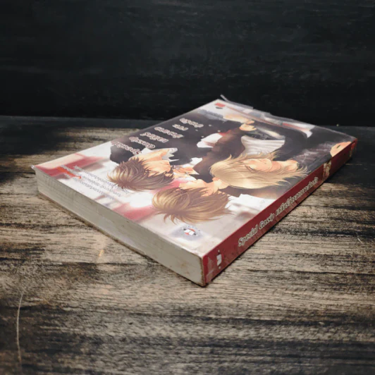 Special Gossip เคลียร์ข่าวฉาวเจาะข่าวรัก - Hideko_Sunshine, Merlin รูปที่ 5