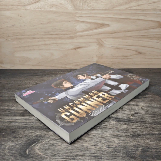 มือใหม่หัดยิง Uncommon Gunner - โรโรฯ รูปที่ 3