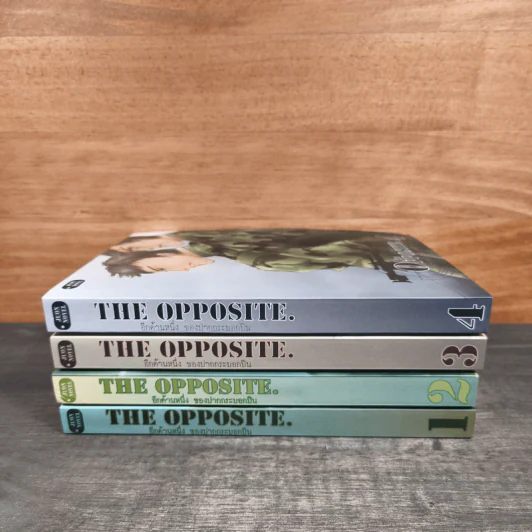 The Opposite อีกด้านหนึ่งของปากกระบอกปืน เล่ม 1-4 - ju-on รูปที่ 3