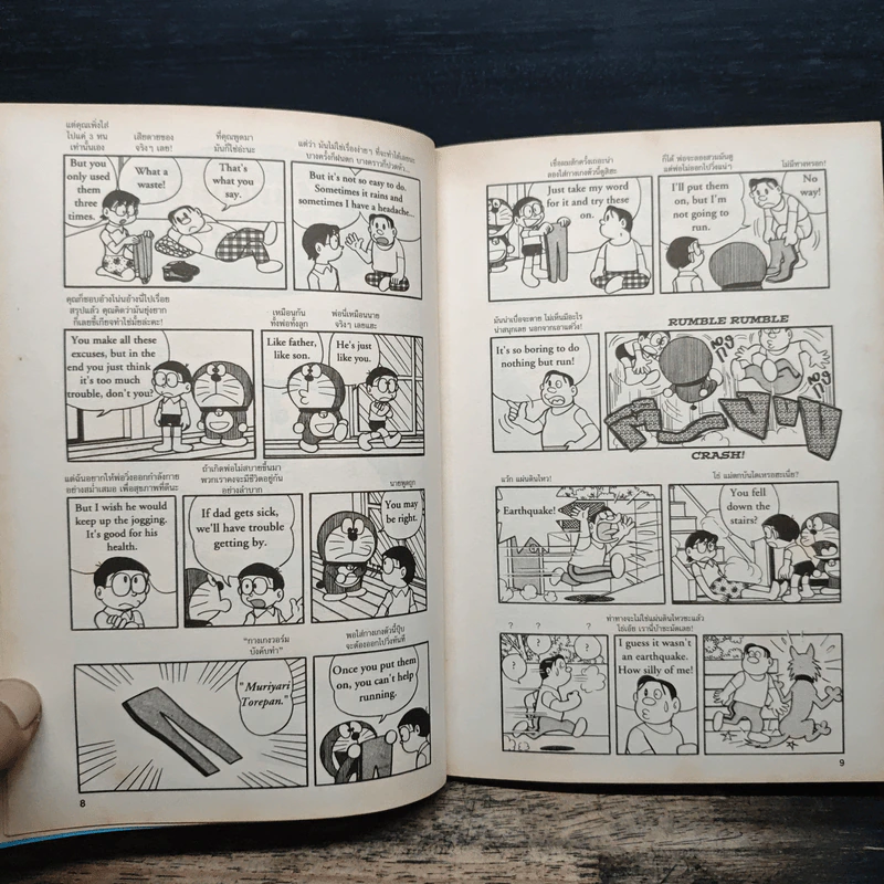 Doraemon English-Thai Comics เล่ม 6 รูปที่ 8