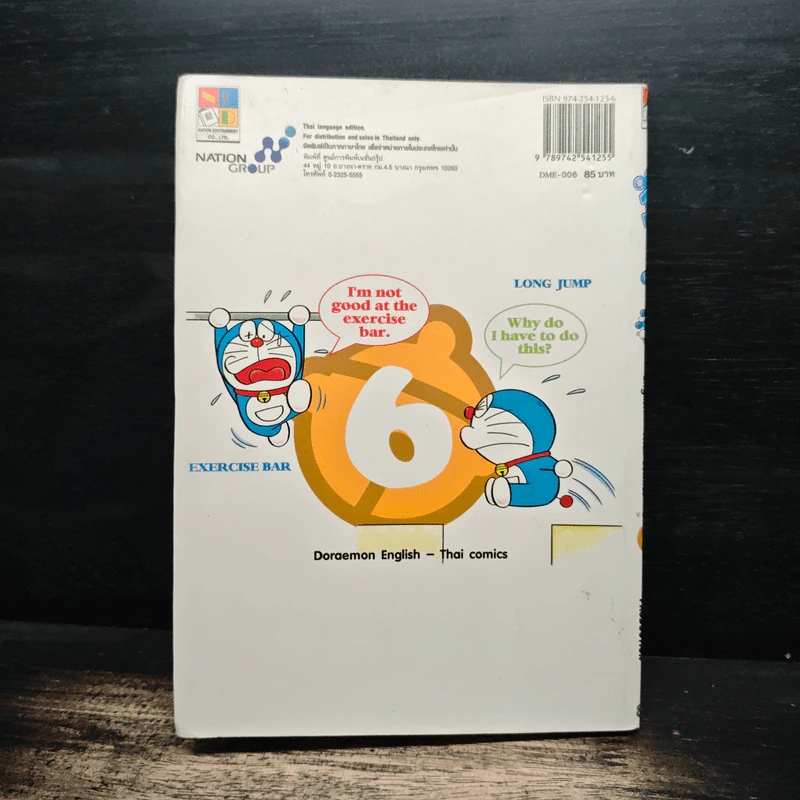 Doraemon English-Thai Comics เล่ม 6 รูปที่ 2