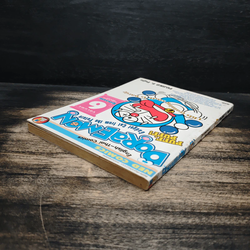Doraemon English-Thai Comics เล่ม 6 รูปที่ 5
