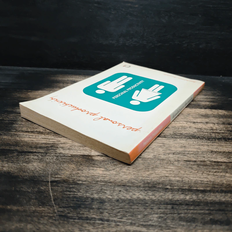 Personal Productivity เพิ่มผลผลิตในตนเองเพื่อความสำเร็จ - นพเก้า ศิริพลไพบูลย์ รูปที่ 5