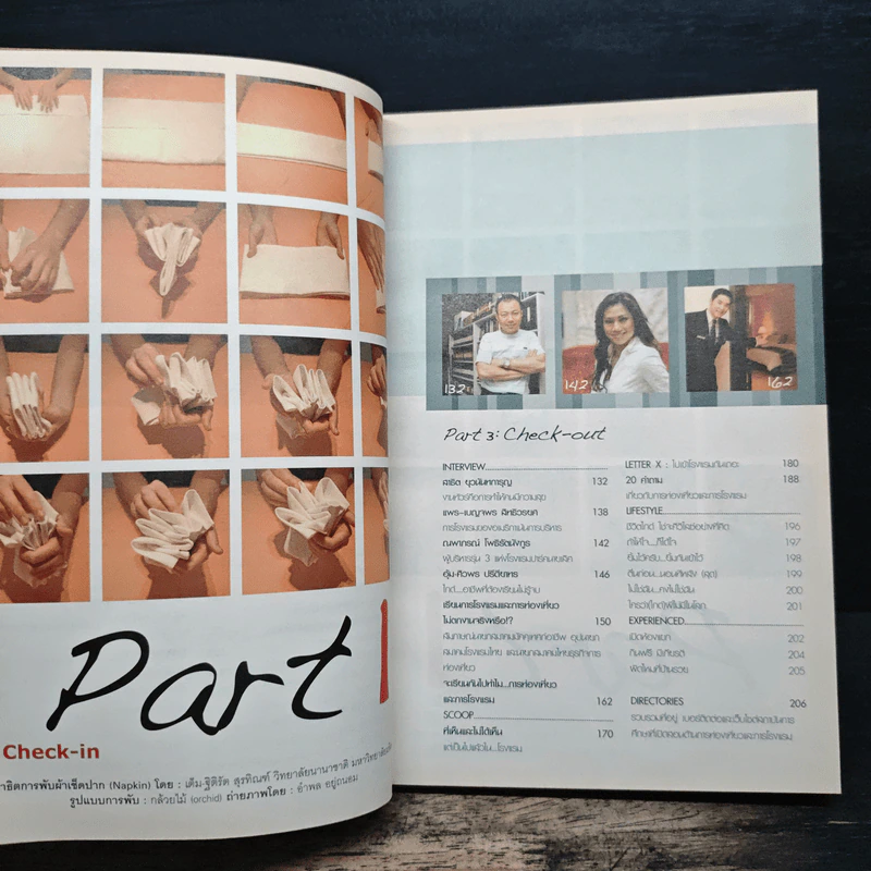 เรียนง่าย ได้งาน การโรงแรม & ท่องเที่ยว รูปที่ 8