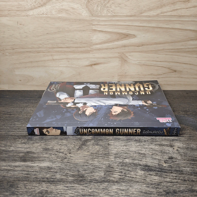 มือใหม่หัดยิง Uncommon Gunner - โรโรฯ รูปที่ 2