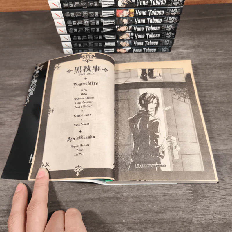 Black Butler คน(ลึก)ไขปริศนา(ลับ) เล่ม 1-10 รูปที่ 10