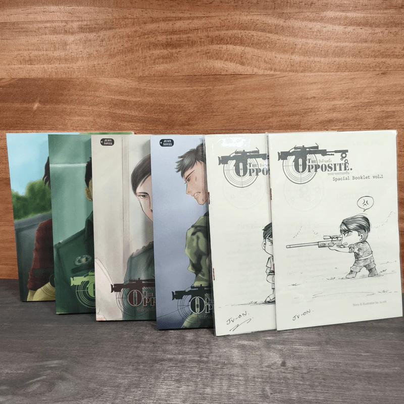 The Opposite อีกด้านหนึ่งของปากกระบอกปืน เล่ม 1-4 - ju-on รูปที่ 6
