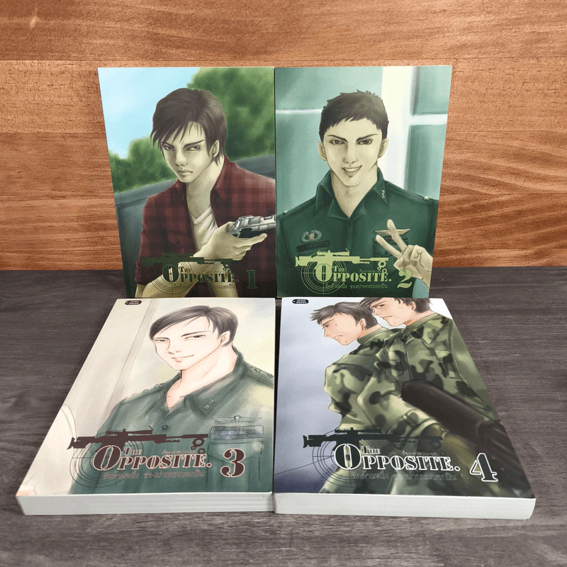 The Opposite อีกด้านหนึ่งของปากกระบอกปืน เล่ม 1-4 - ju-on รูปที่ 1