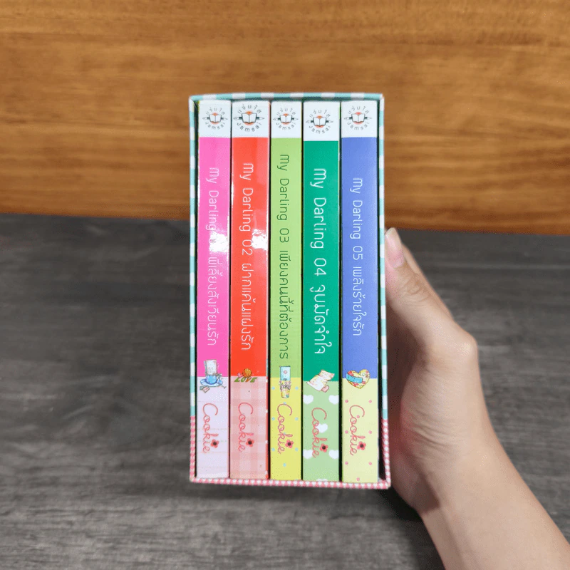 Box Set ชุด My Darling 5 เล่มจบ - เตี่ยนซิน รูปที่ 13
