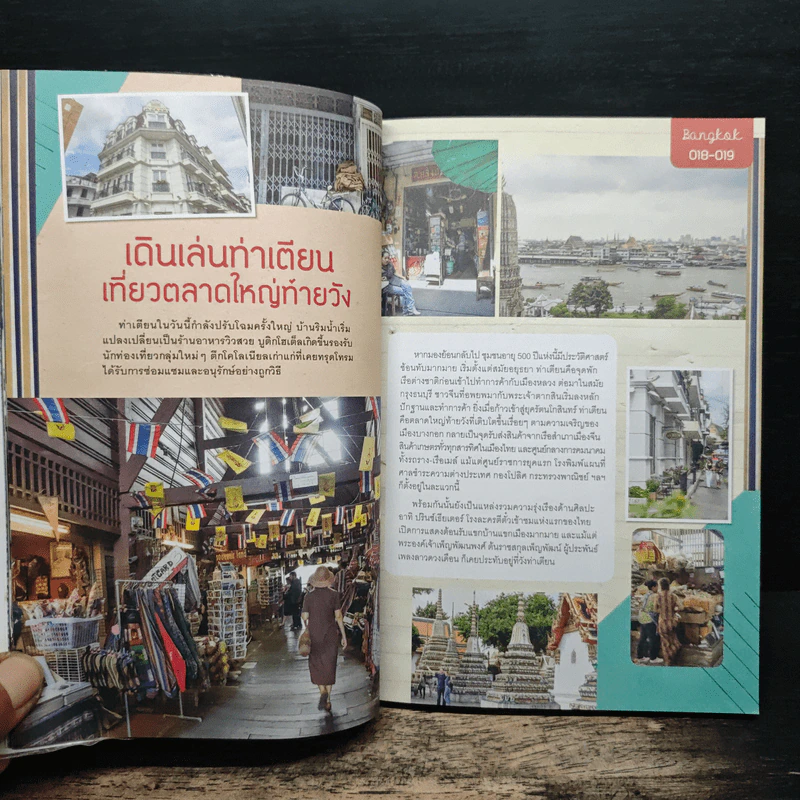 เที่ยวชิมริมเจ้าพระยา Chao Phraya River - บีวาว แฟมิลี่ รูปที่ 10