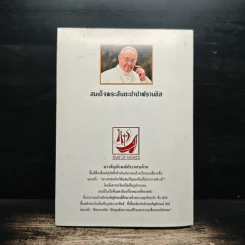 รวมบทความ ผลของ เล็กซีโอ ดีวีนา - ผศ.อารมณ์ พูลโภคผล รูปที่ 2