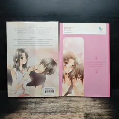 Secret & Summer เผลอหัวใจให้รักเธอ + Comic Version รูปที่ 2