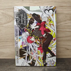 Shalom Academy โรงเรียนนี้รับแต่ปีศาจ เล่ม 3 - หลันฉีจั่วเริ่น รูปที่ 1