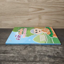 คติสอนใจ ใฝ่คุณธรรม - ปุ้มเพชร ณ ชัย รูปที่ 2