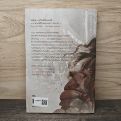 กระสือ ผีมหานคร - RabbitRose รูปที่ 5