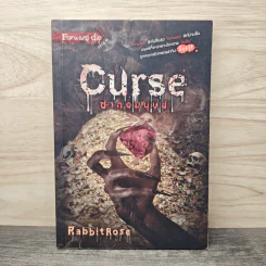 Curse ช่างกลมนุษย์ - RabbitRose