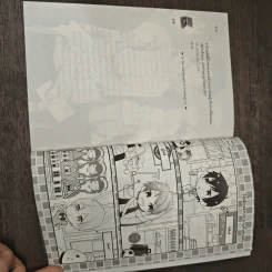 Darling 3.5 มหกรรมวายร้ายทลายเกาะ - TheLittleFinger, พอช (หัวสมองตีบตัน), ลูกชุบ รูปที่ 8